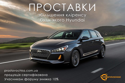 Форумчанам скидка 10%