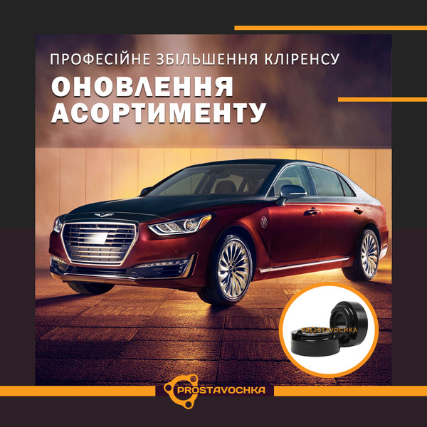 Для Hyundai Genesis